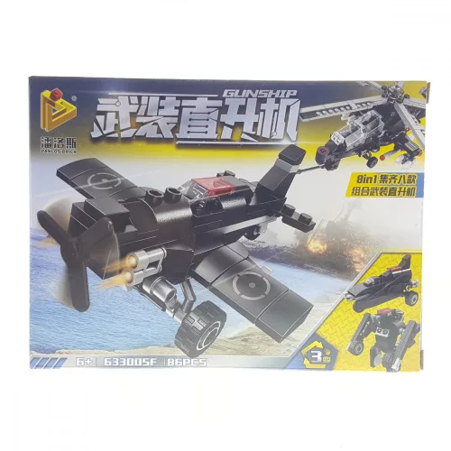 Hadászati járművek építőjáték 